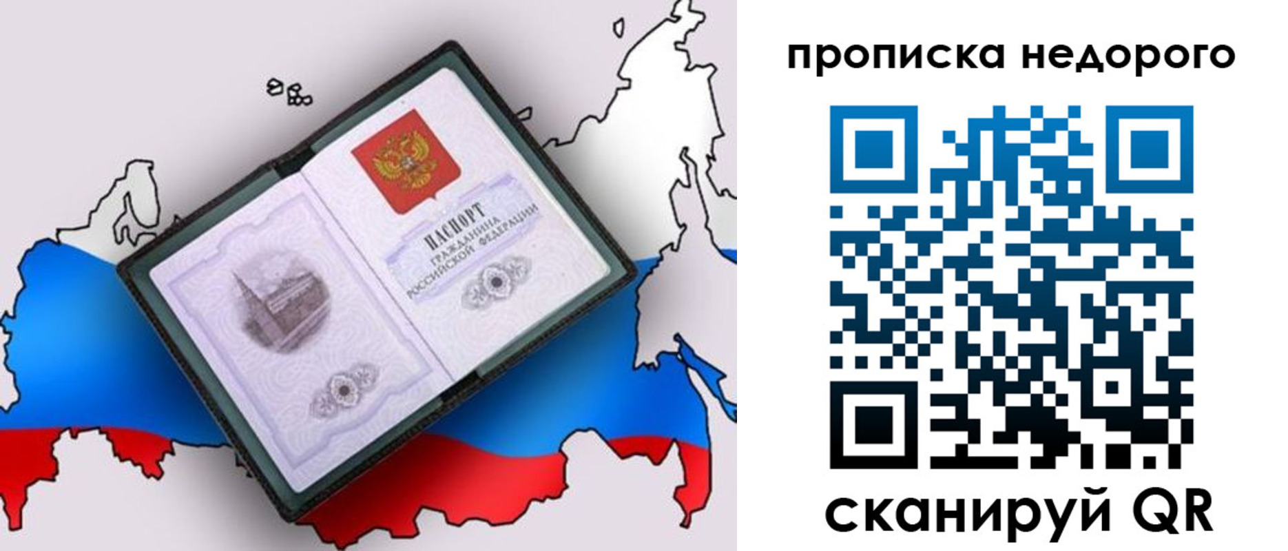 временная регистрация адрес в Луховицах