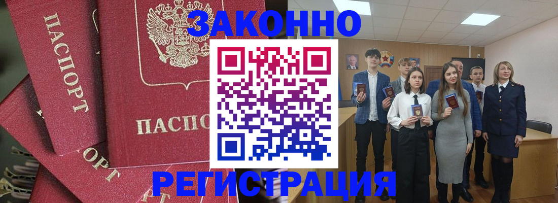 найти адрес прописки в Луховицах